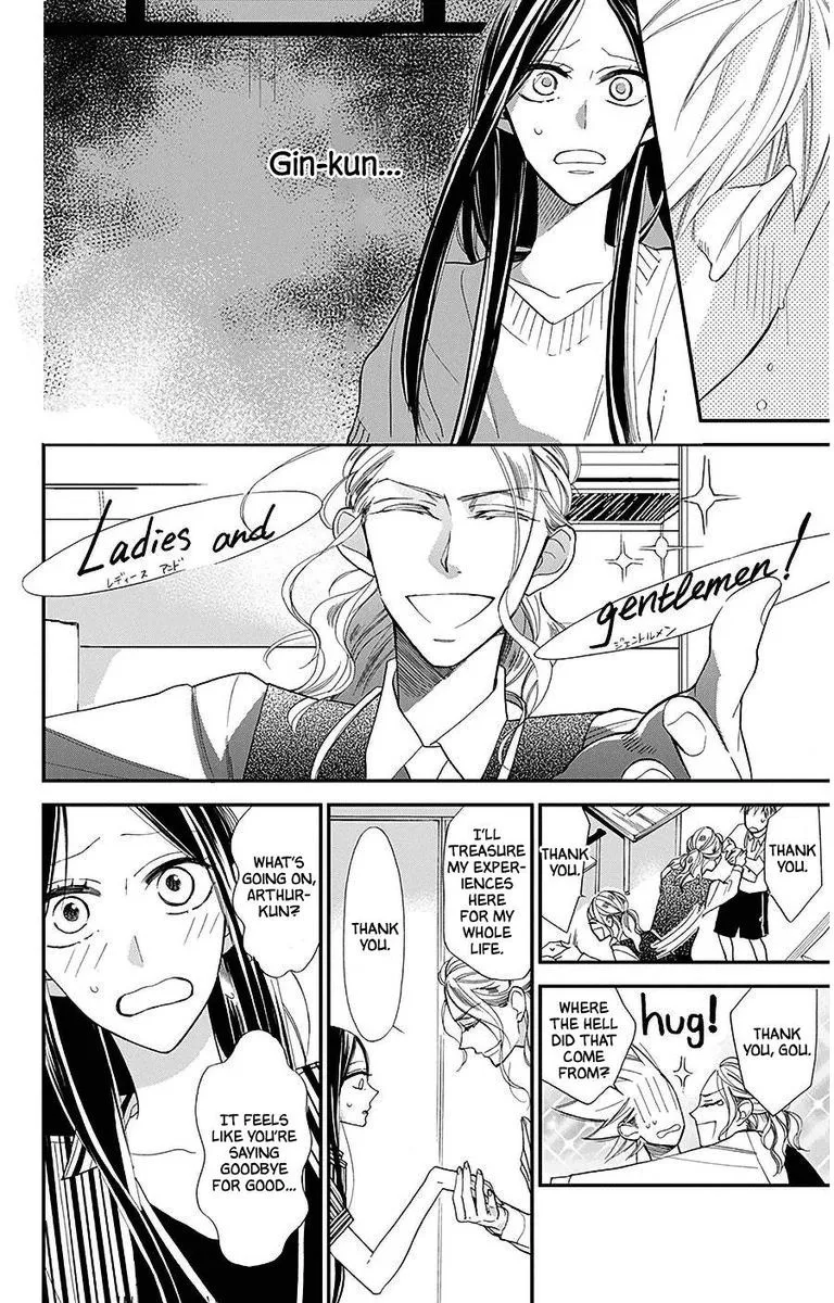 Hoshizora no Karasu Chapter 32 page 6