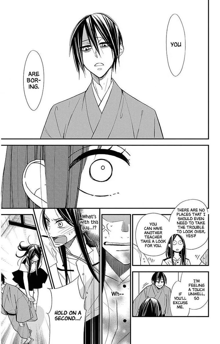 Hoshizora no Karasu Chapter 32 page 13