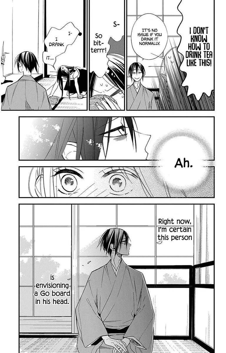 Hoshizora no Karasu Chapter 32 page 17