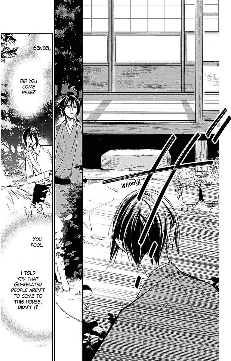 Hoshizora no Karasu Chapter 32 page 25