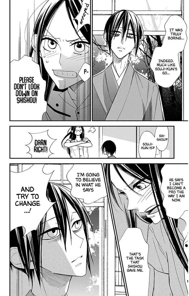 Hoshizora no Karasu Chapter 32 page 22
