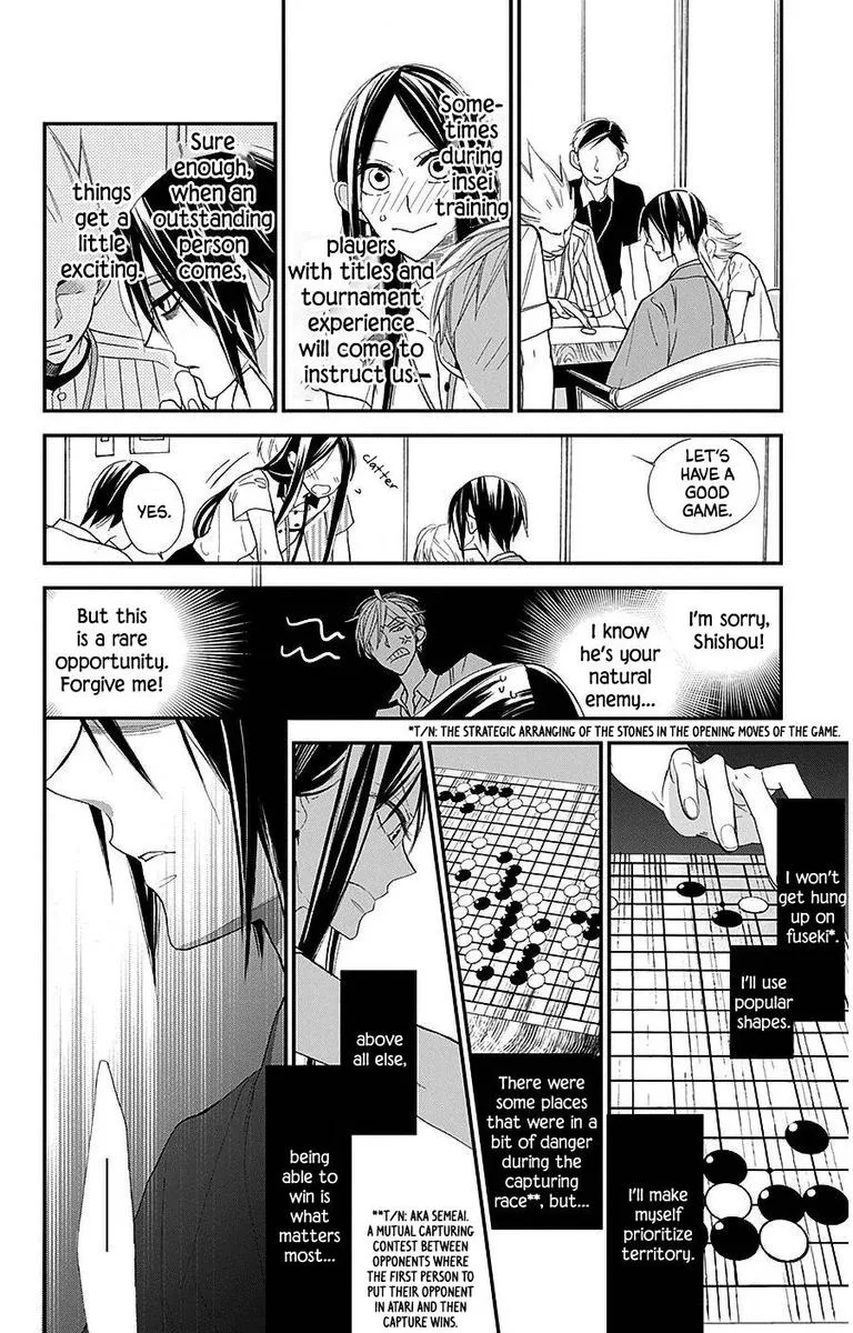 Hoshizora no Karasu Chapter 32 page 12