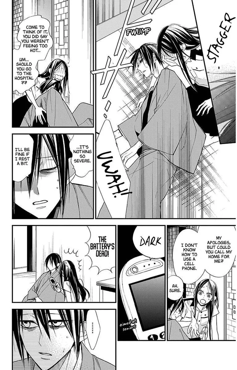 Hoshizora no Karasu Chapter 32 page 14