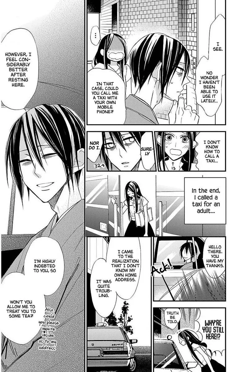 Hoshizora no Karasu Chapter 32 page 15
