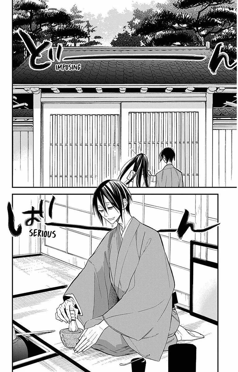 Hoshizora no Karasu Chapter 32 page 16