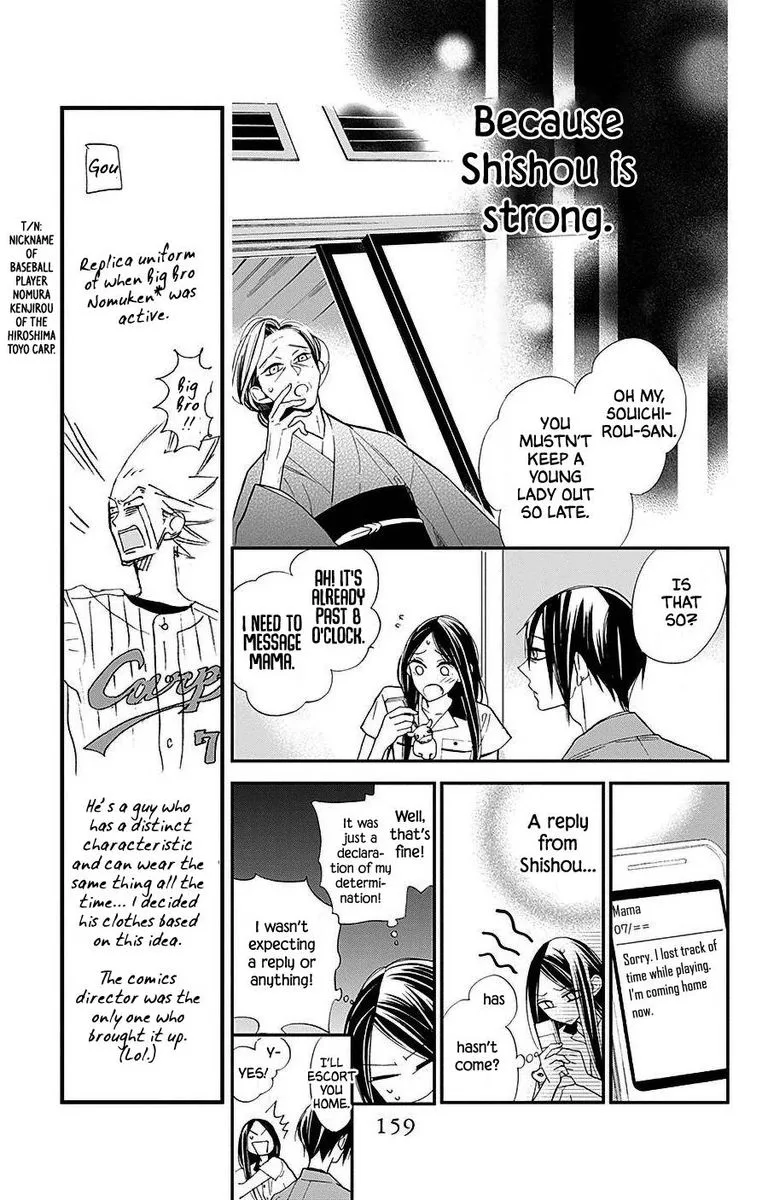 Hoshizora no Karasu Chapter 32 page 23