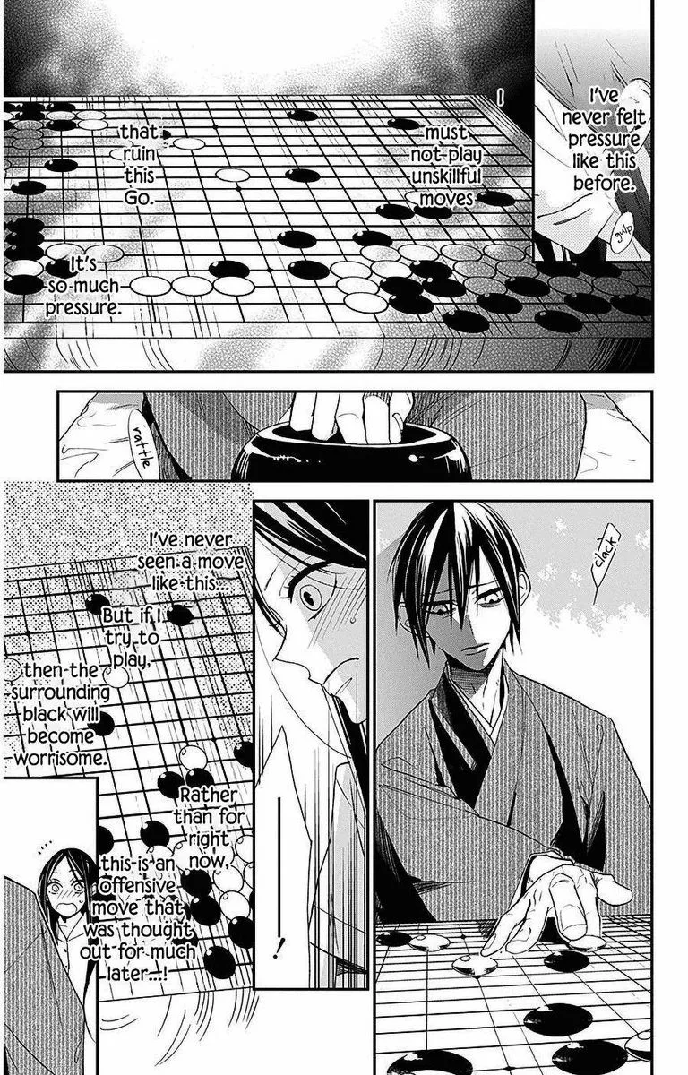 Hoshizora no Karasu Chapter 33 page 17