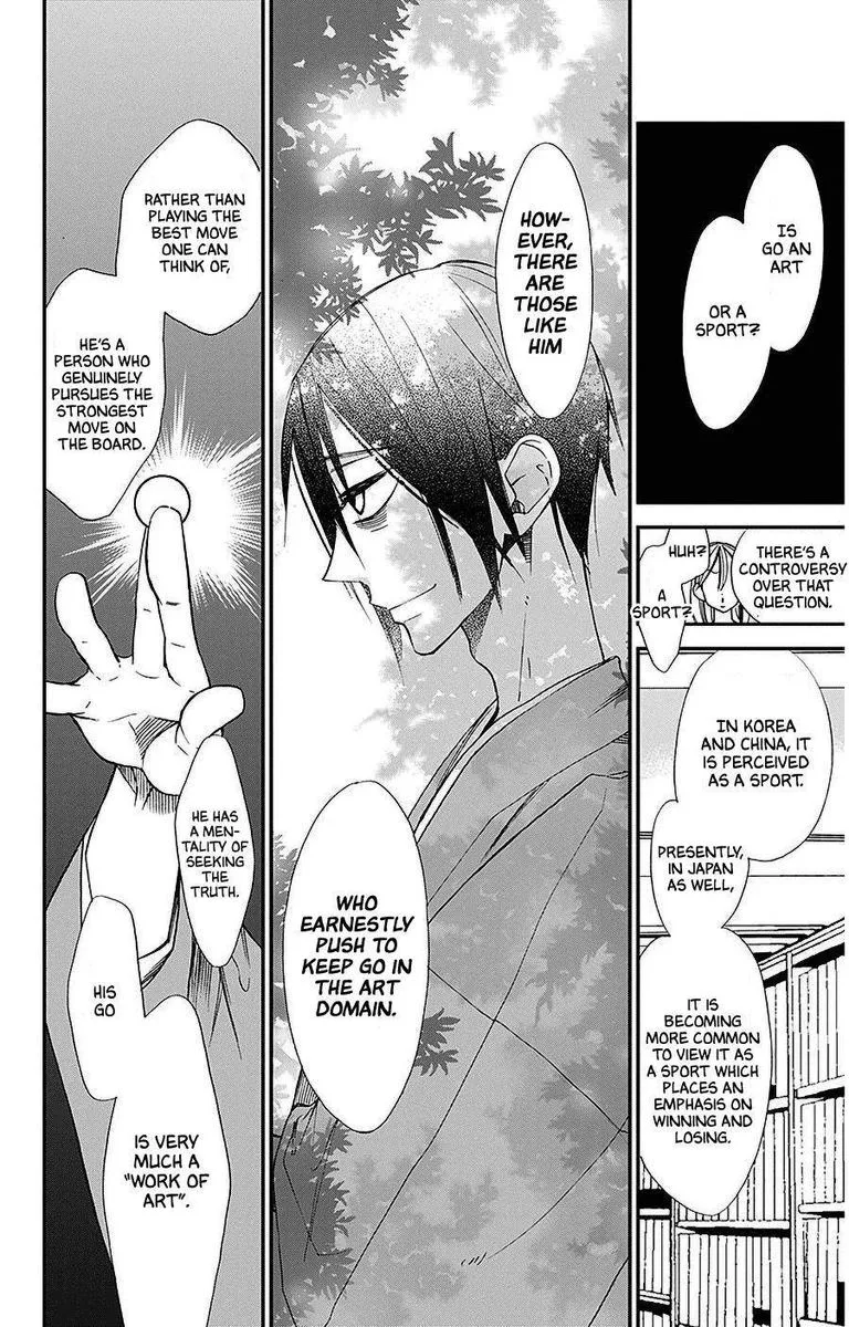 Hoshizora no Karasu Chapter 33 page 12