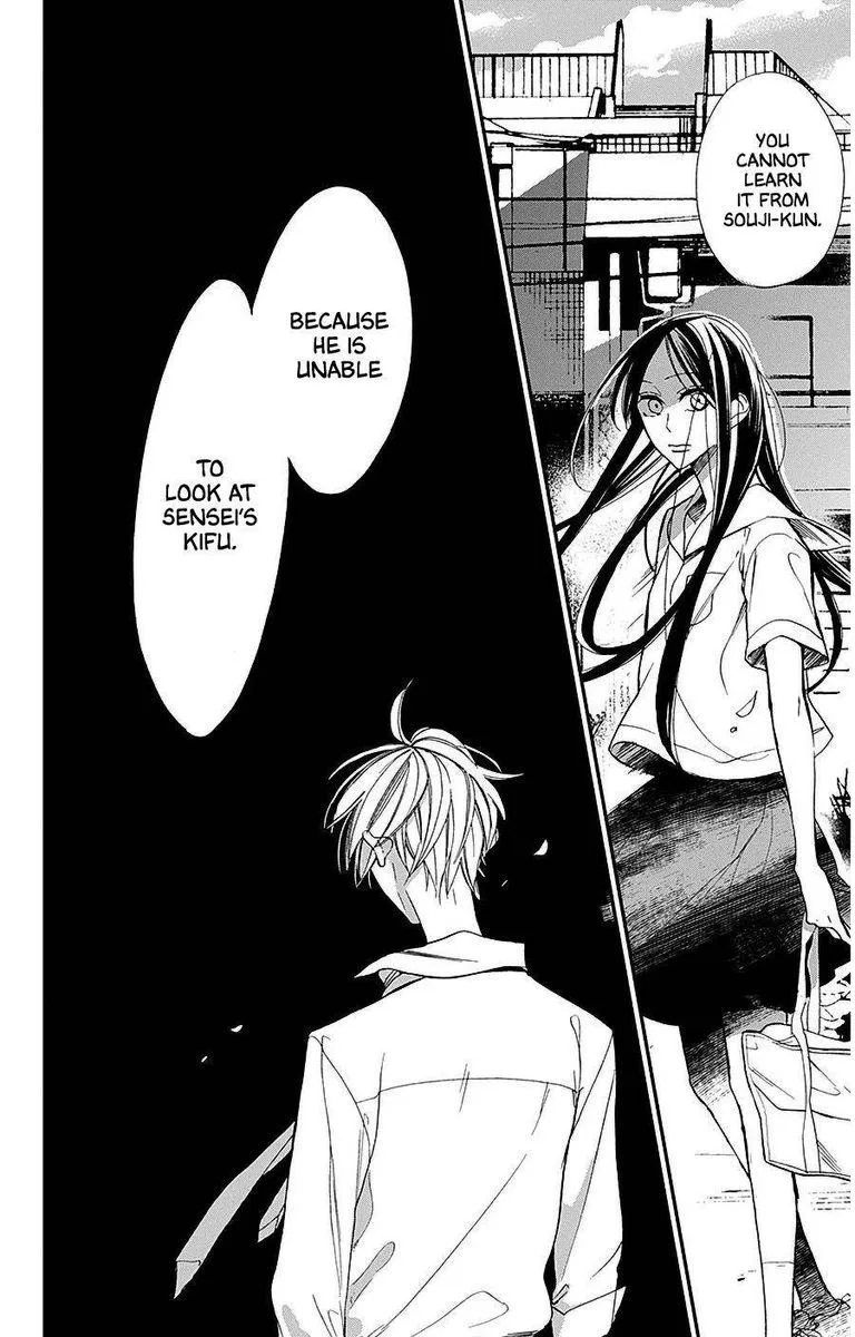 Hoshizora no Karasu Chapter 33 page 8