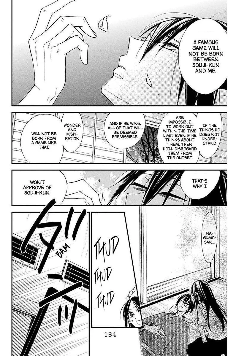 Hoshizora no Karasu Chapter 33 page 20