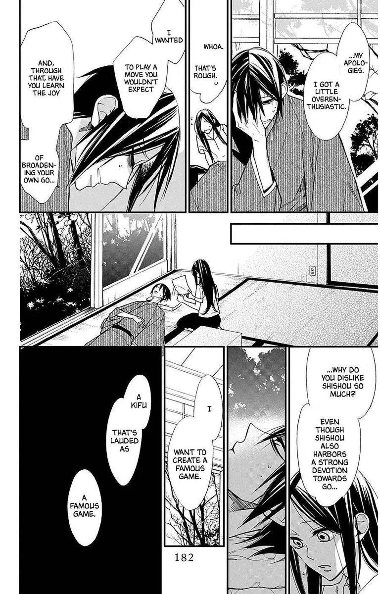 Hoshizora no Karasu Chapter 33 page 18