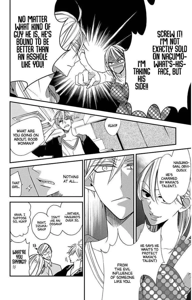 Hoshizora no Karasu Chapter 33 page 14