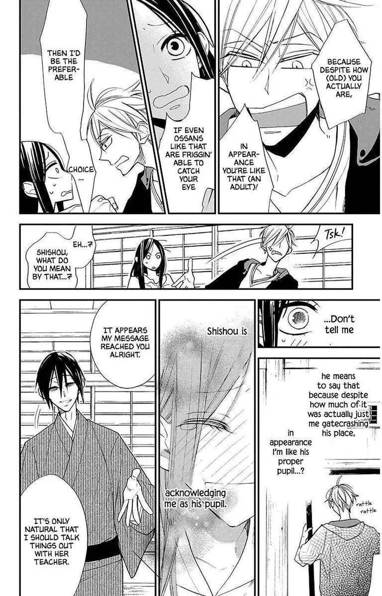 Hoshizora no Karasu Chapter 33 page 22