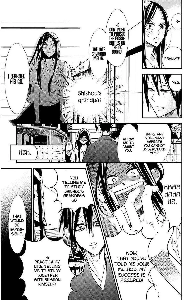 Hoshizora no Karasu Chapter 33 page 7