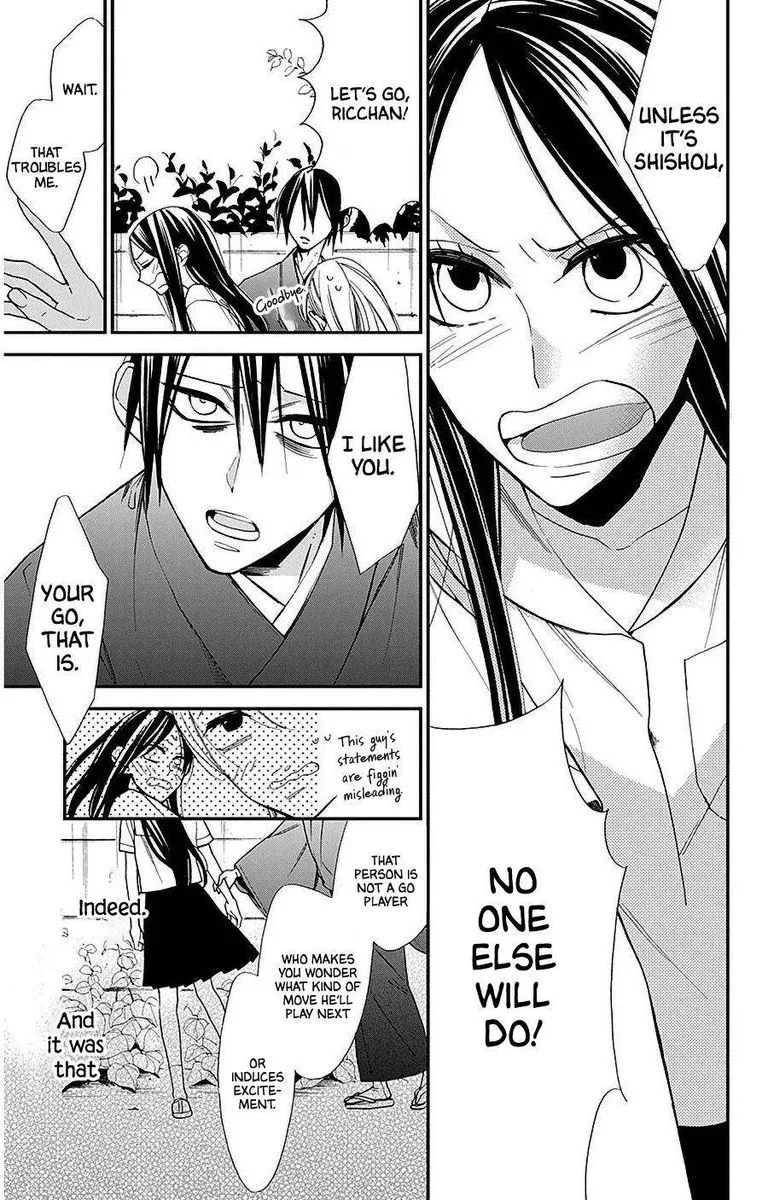 Hoshizora no Karasu Chapter 33 page 5
