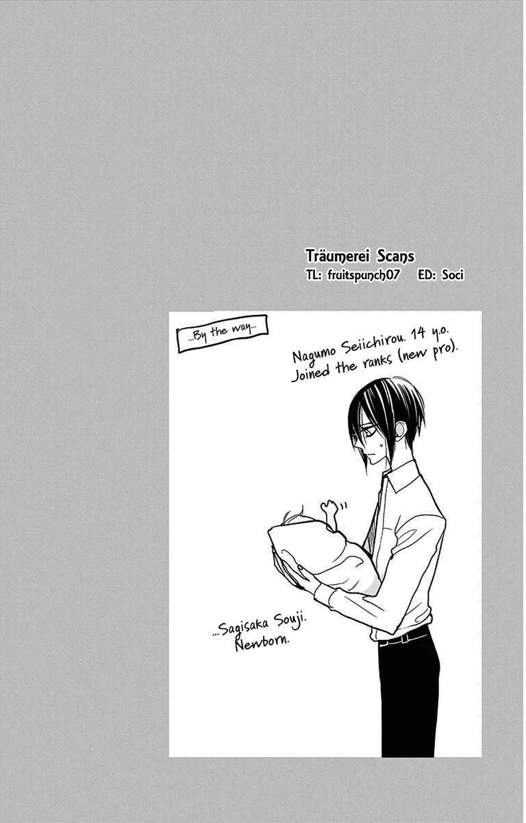 Hoshizora no Karasu Chapter 34 page 5