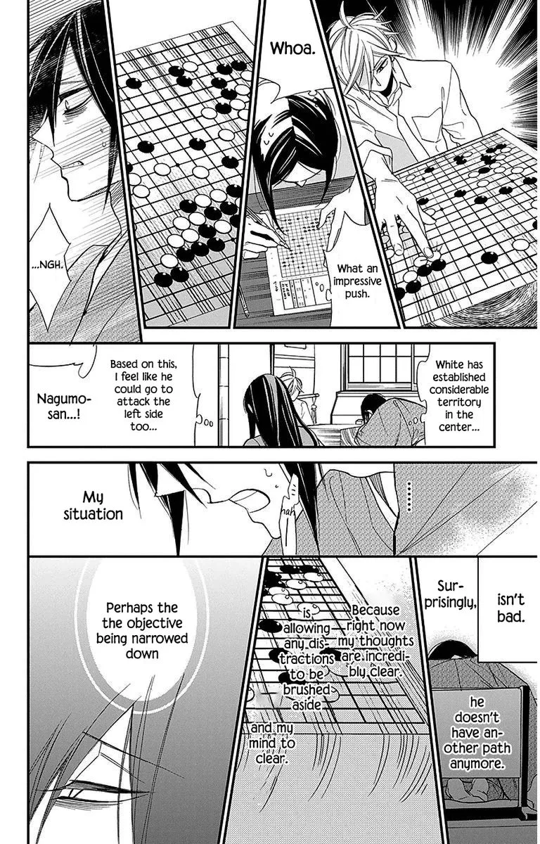 Hoshizora no Karasu Chapter 34 page 21