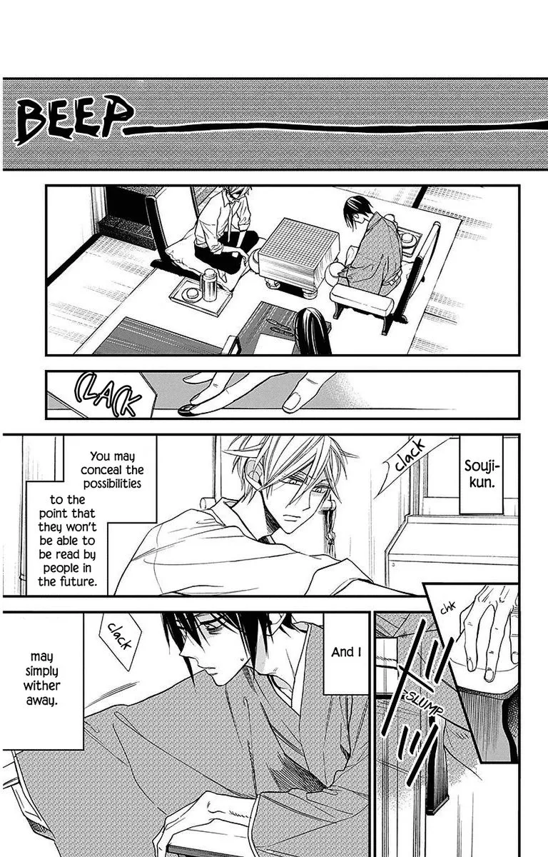 Hoshizora no Karasu Chapter 34 page 20