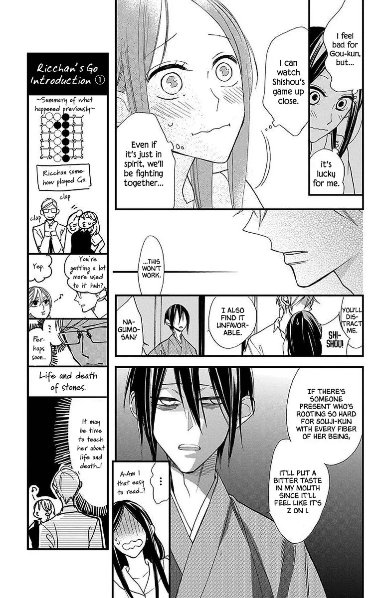 Hoshizora no Karasu Chapter 34 page 16