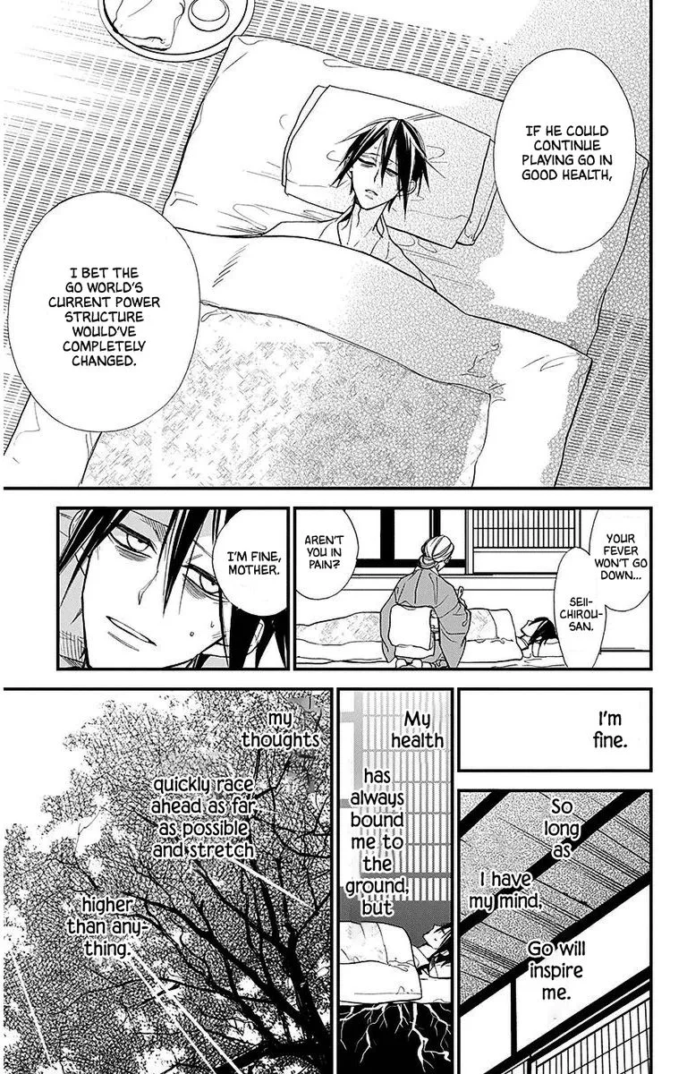 Hoshizora no Karasu Chapter 34 page 12