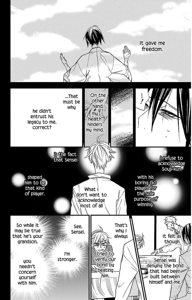 Hoshizora no Karasu Chapter 34 page 13