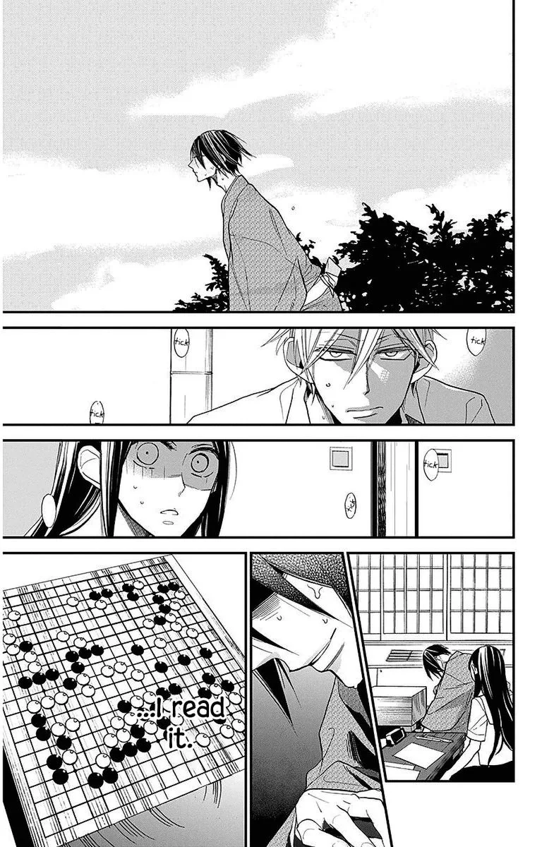 Hoshizora no Karasu Chapter 34 page 28