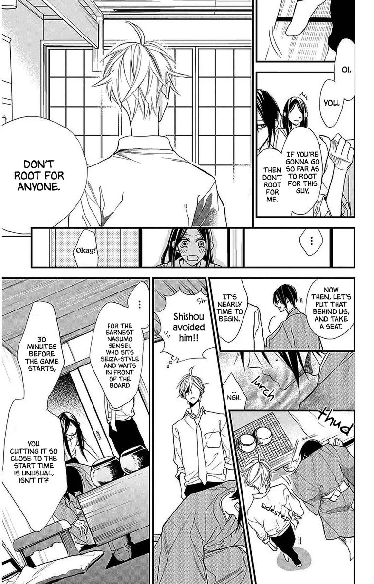 Hoshizora no Karasu Chapter 34 page 18