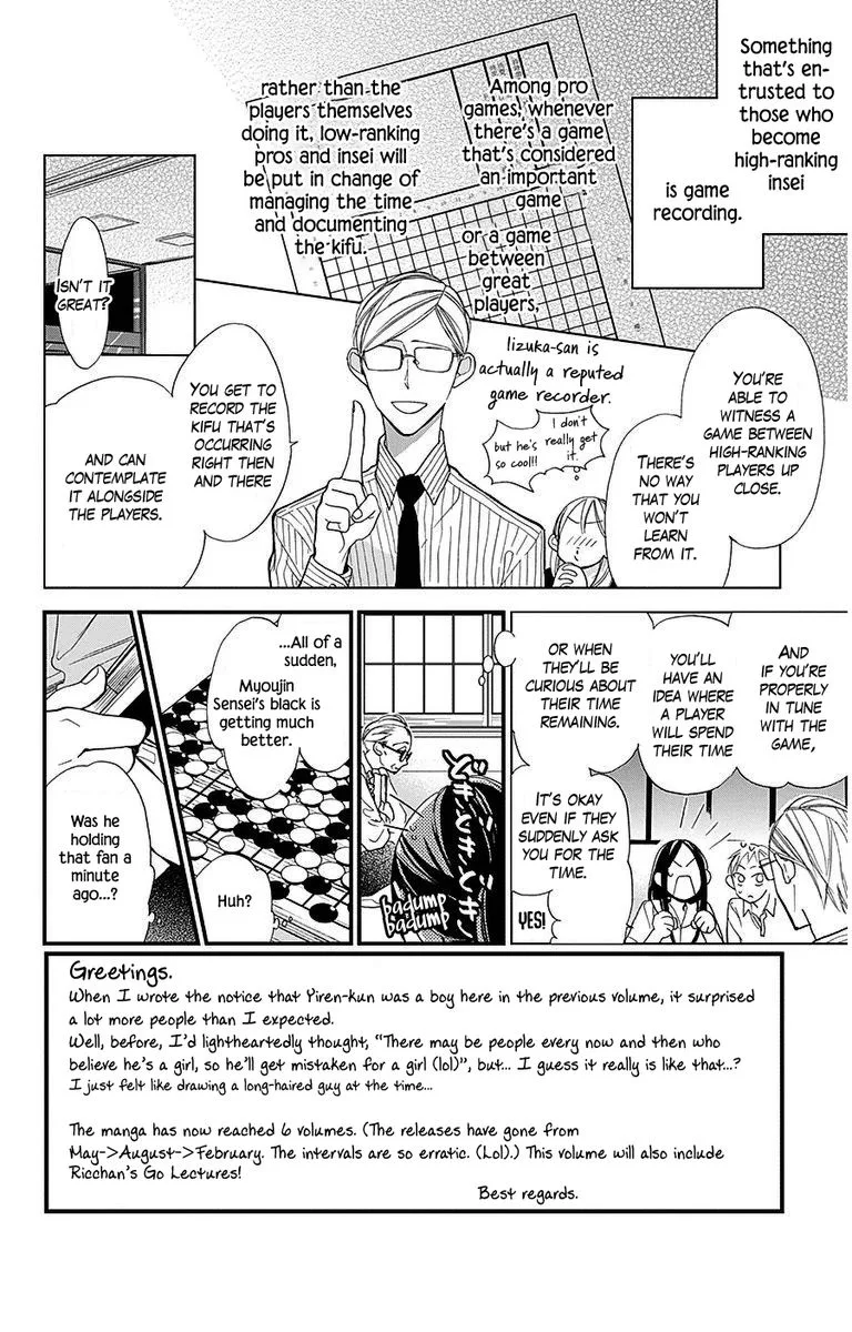 Hoshizora no Karasu Chapter 34 page 7