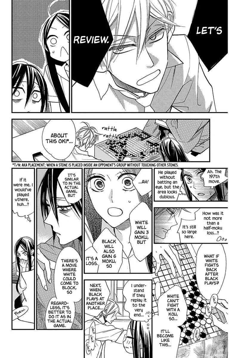 Hoshizora no Karasu Chapter 35 page 14