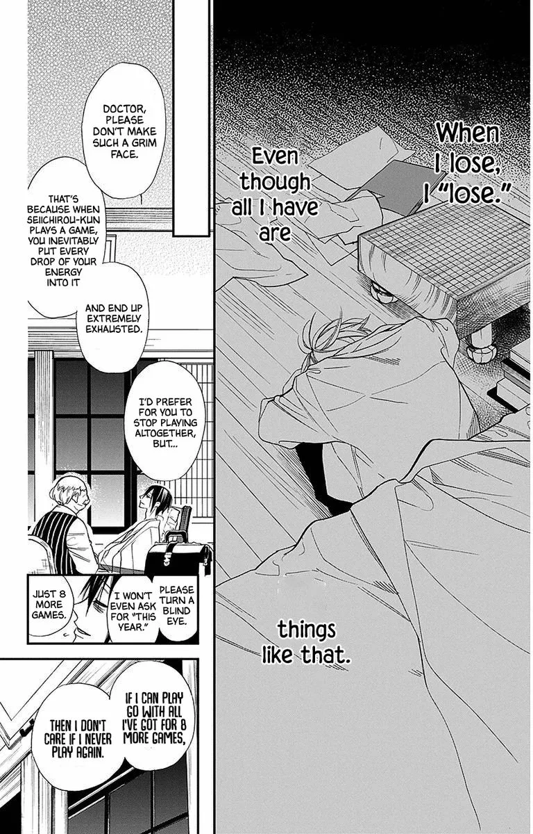 Hoshizora no Karasu Chapter 35 page 20