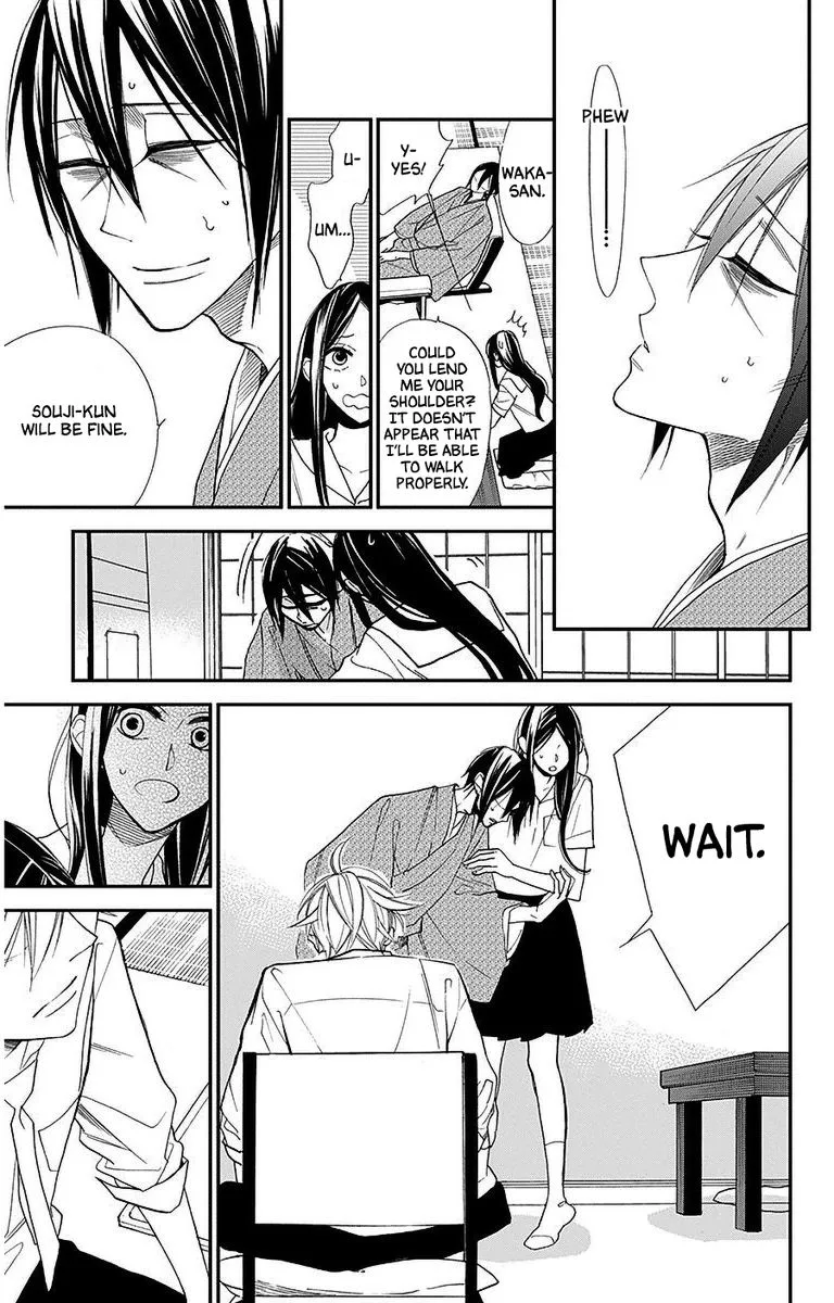 Hoshizora no Karasu Chapter 35 page 13