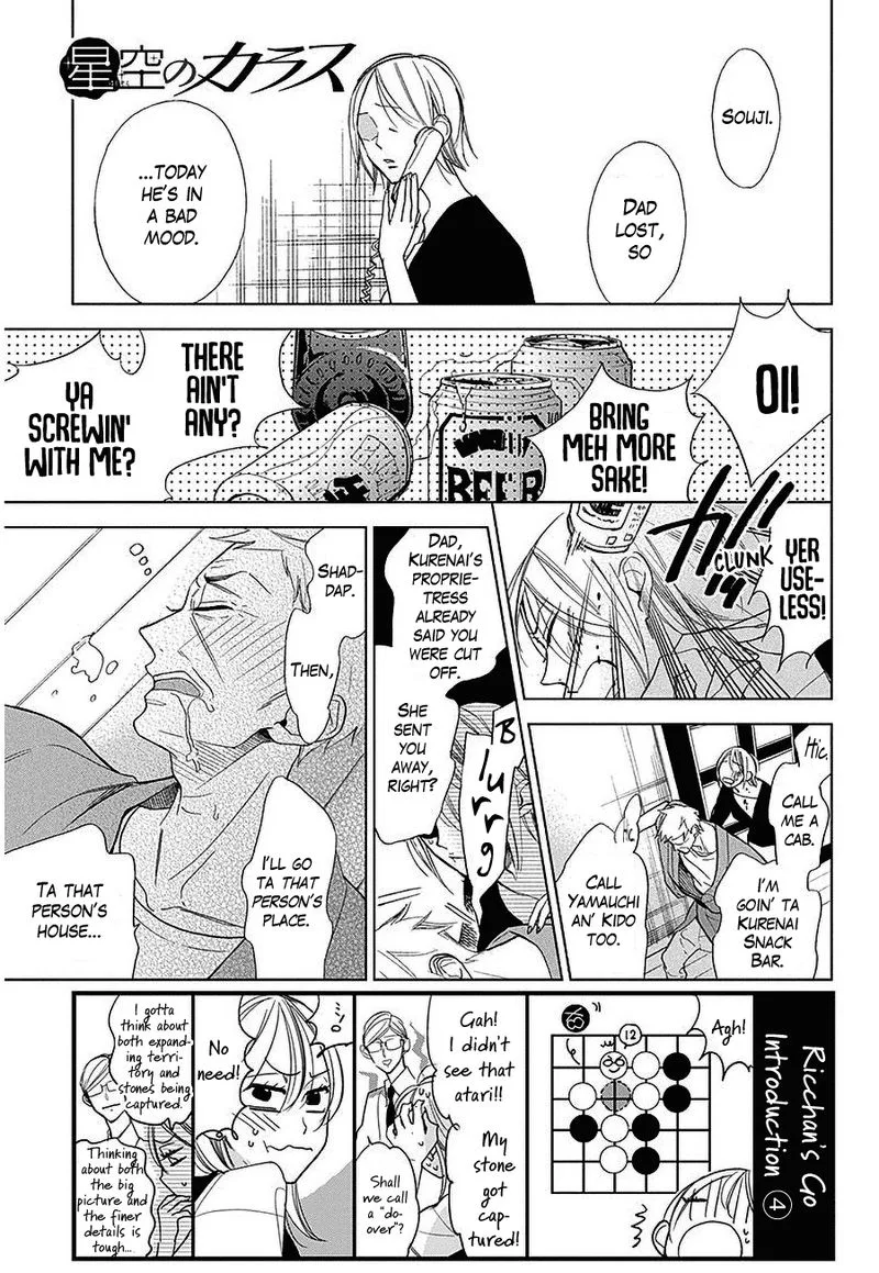 Hoshizora no Karasu Chapter 36 page 1