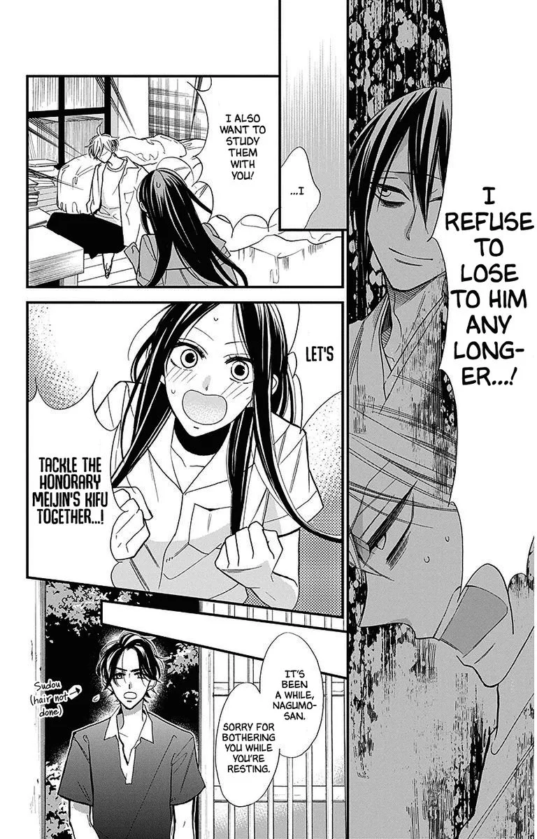 Hoshizora no Karasu Chapter 36 page 8