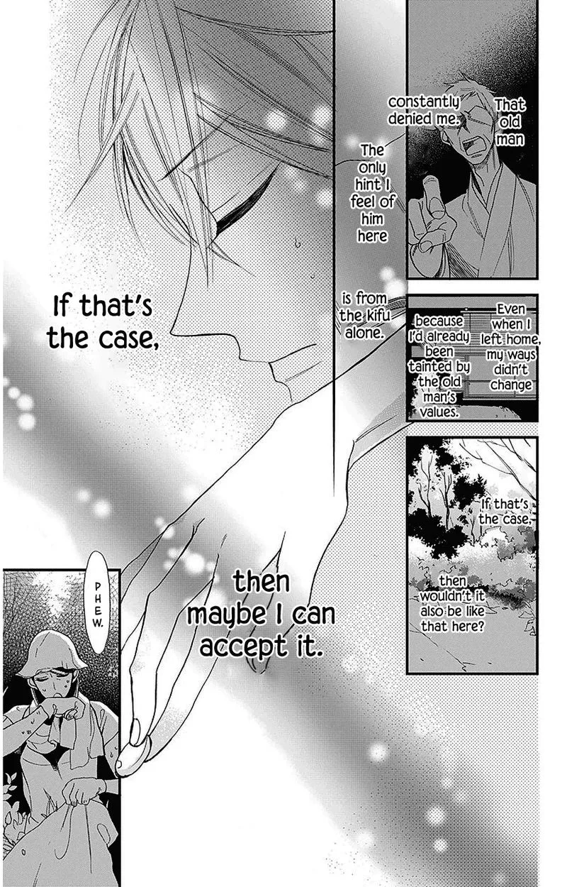 Hoshizora no Karasu Chapter 37 page 11