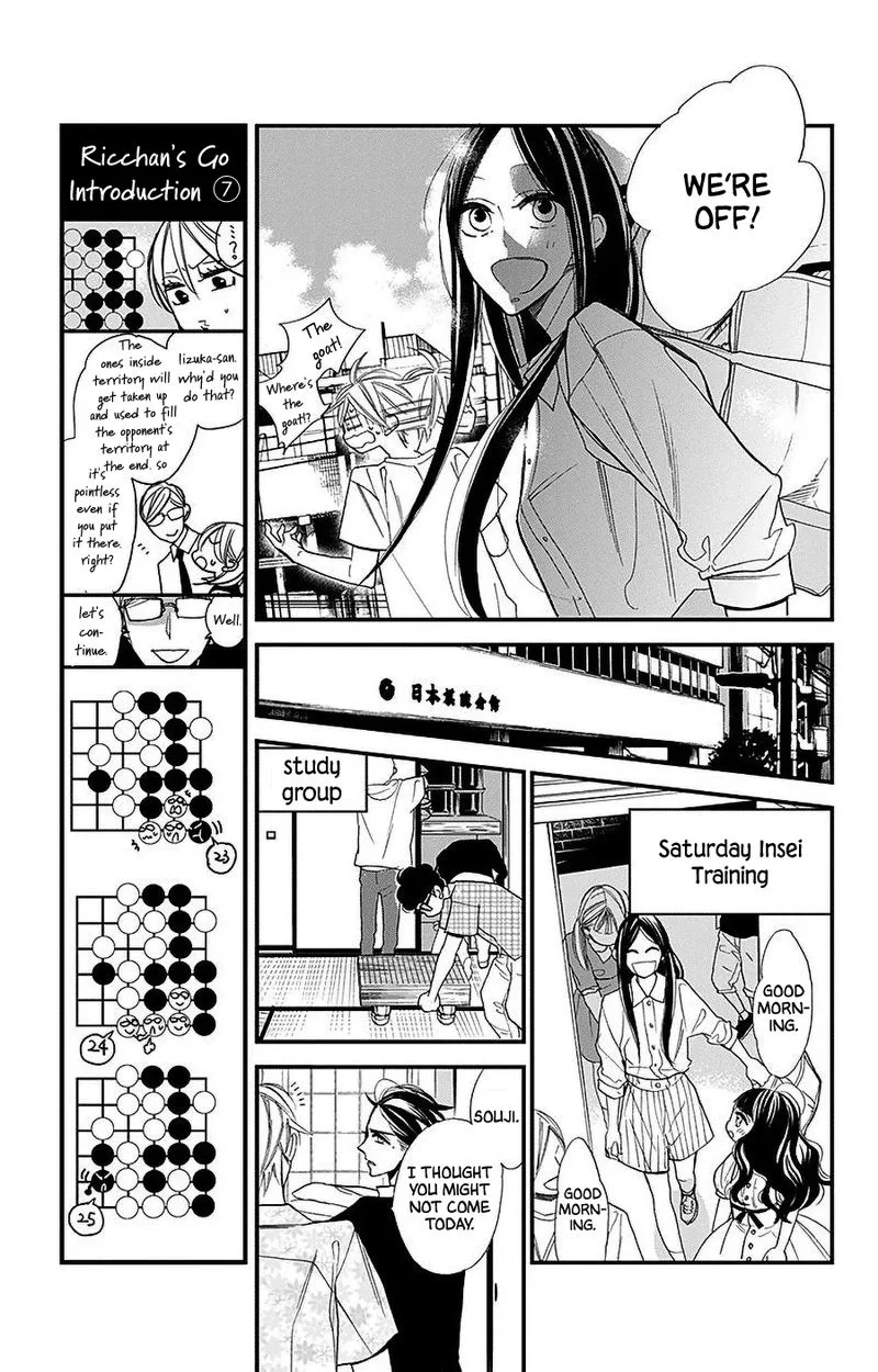 Hoshizora no Karasu Chapter 37 page 19