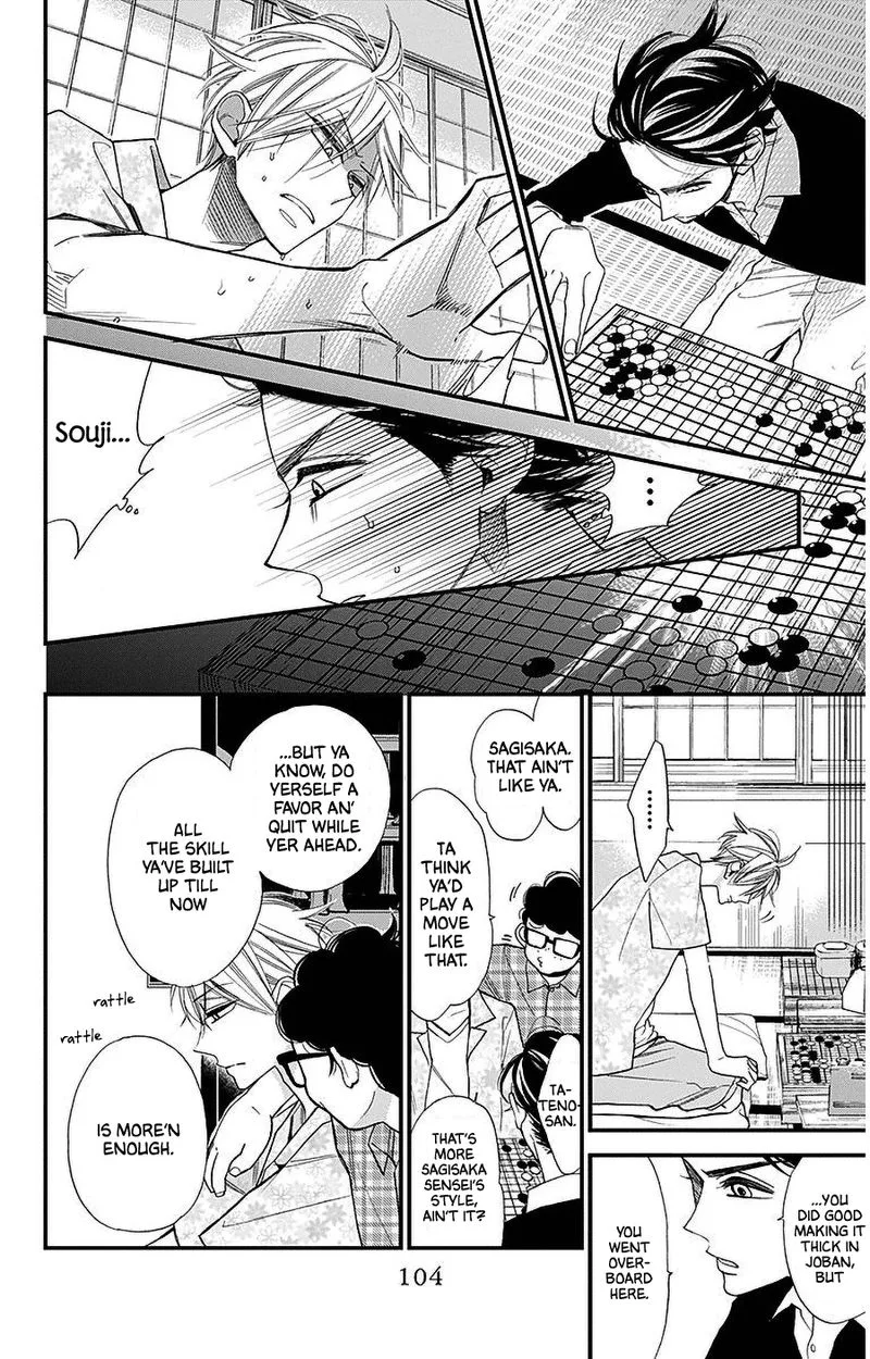Hoshizora no Karasu Chapter 37 page 22