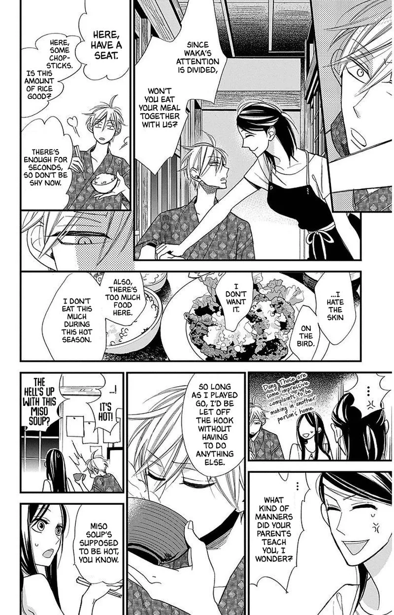 Hoshizora no Karasu Chapter 37 page 14