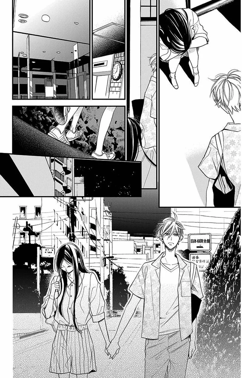 Hoshizora no Karasu Chapter 37 page 24