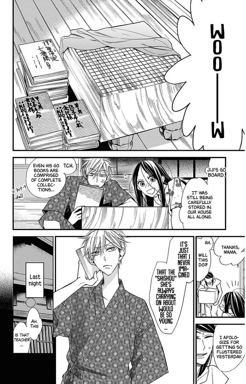 Hoshizora no Karasu Chapter 37 page 4