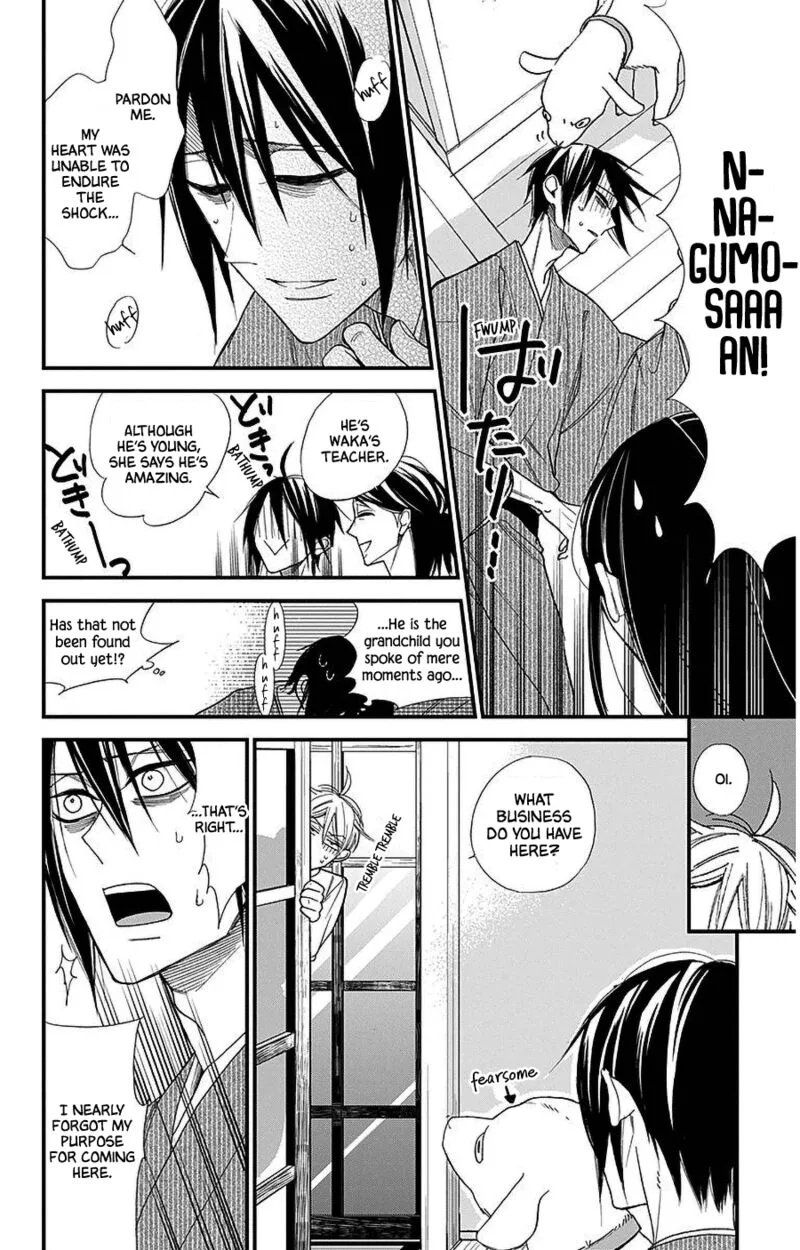 Hoshizora no Karasu Chapter 38 page 12