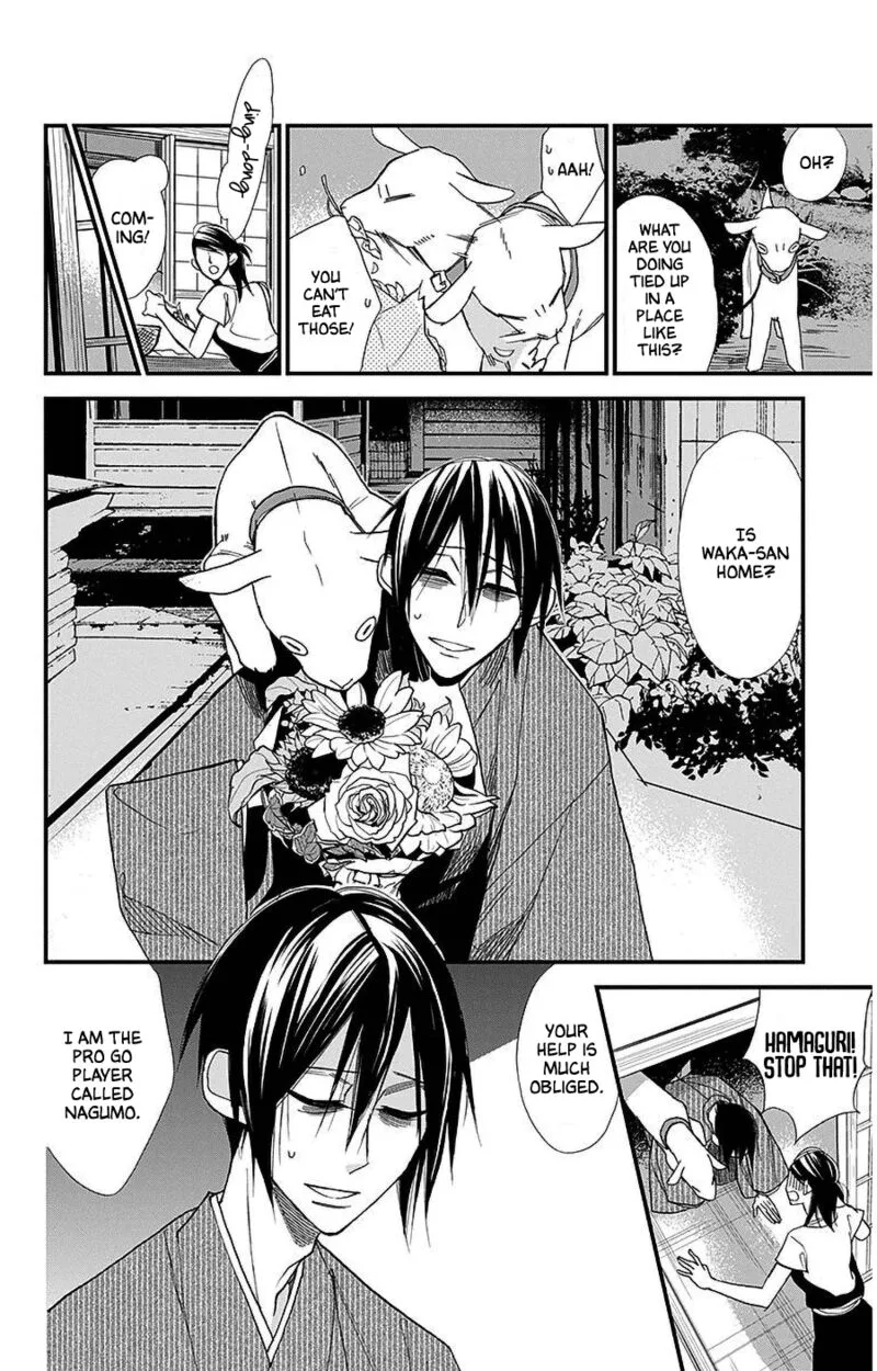 Hoshizora no Karasu Chapter 38 page 6