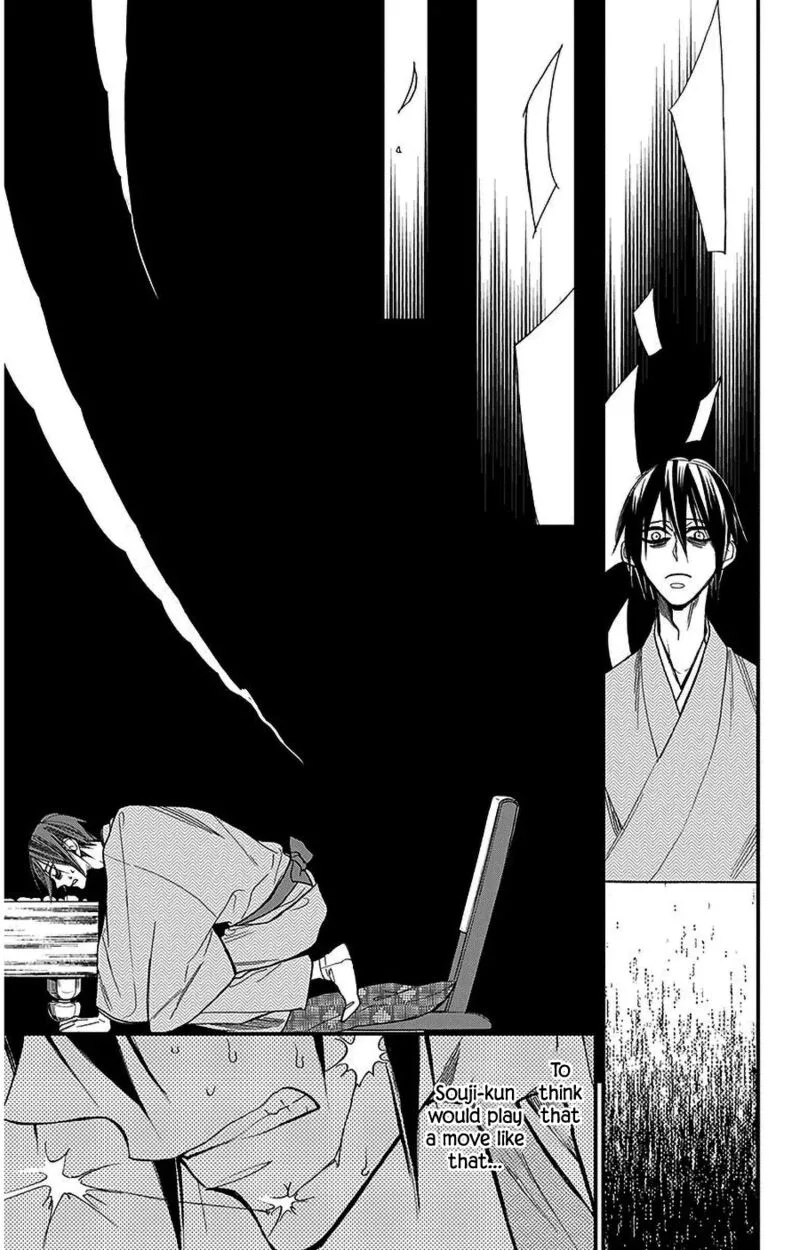 Hoshizora no Karasu Chapter 39 page 21