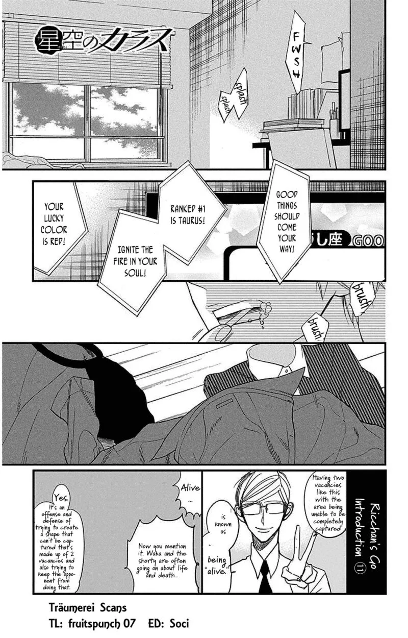 Hoshizora no Karasu Chapter 39 page 1