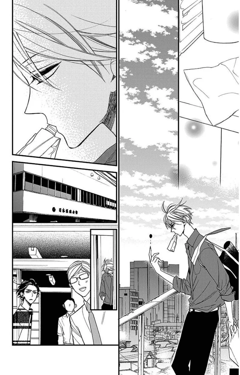 Hoshizora no Karasu Chapter 39 page 4