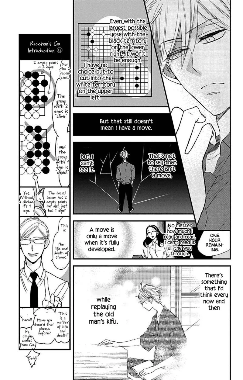 Hoshizora no Karasu Chapter 39 page 13