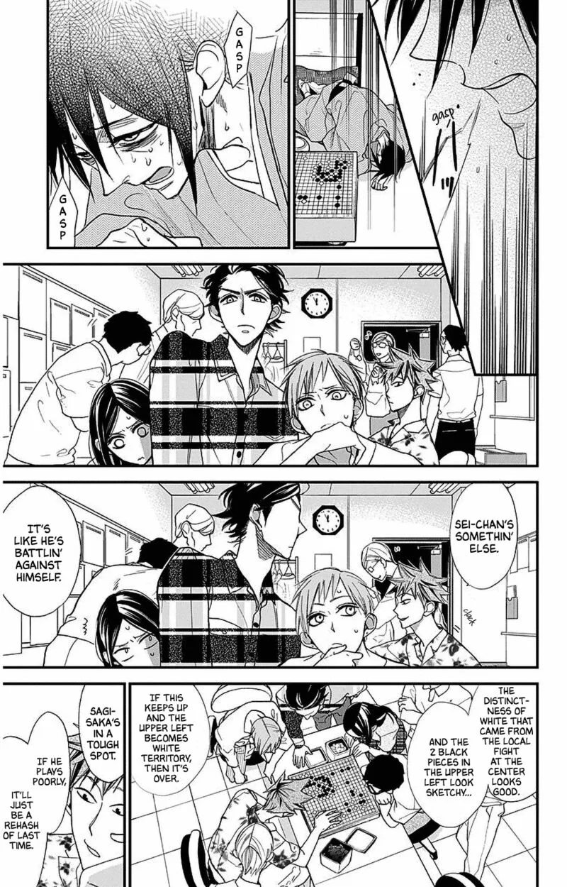 Hoshizora no Karasu Chapter 39 page 11