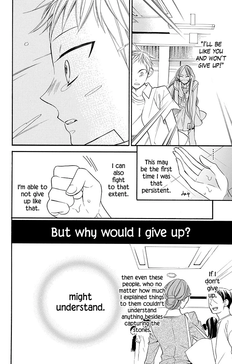 Hoshizora no Karasu Chapter 4 page 23