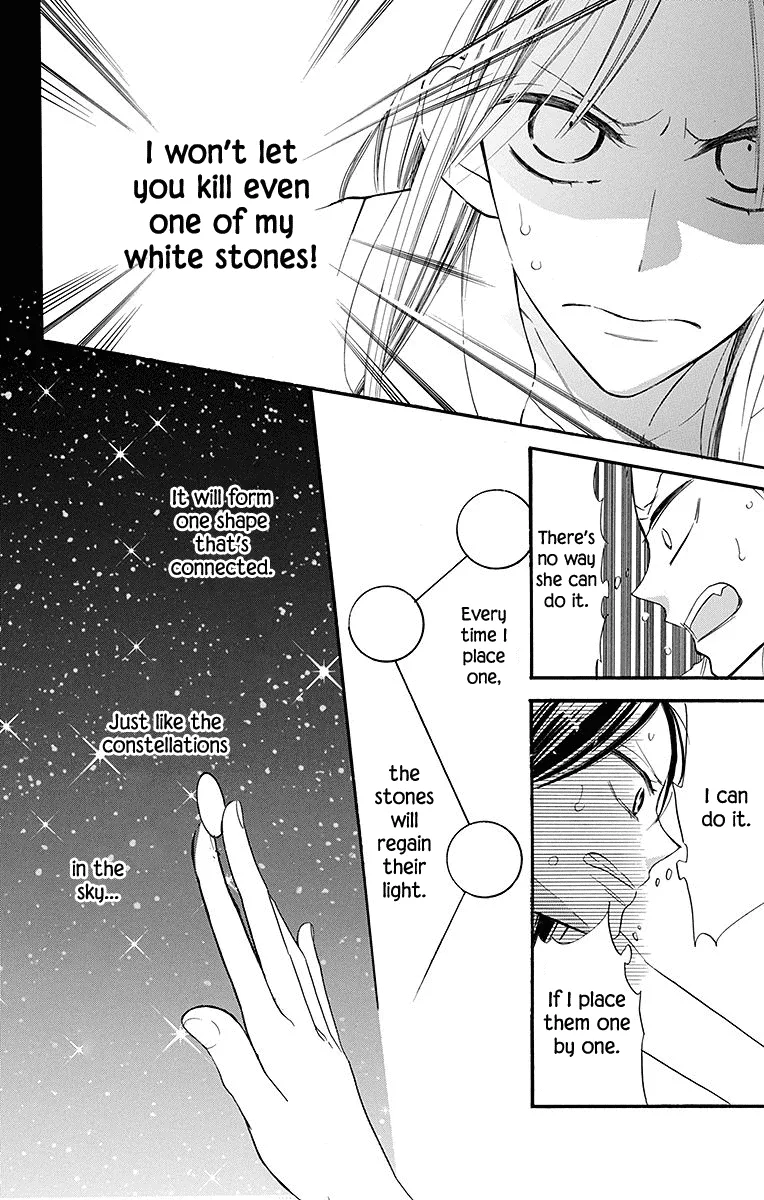 Hoshizora no Karasu Chapter 4 page 15