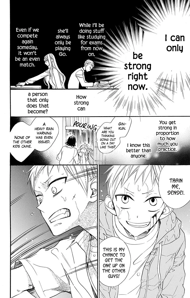 Hoshizora no Karasu Chapter 4 page 17
