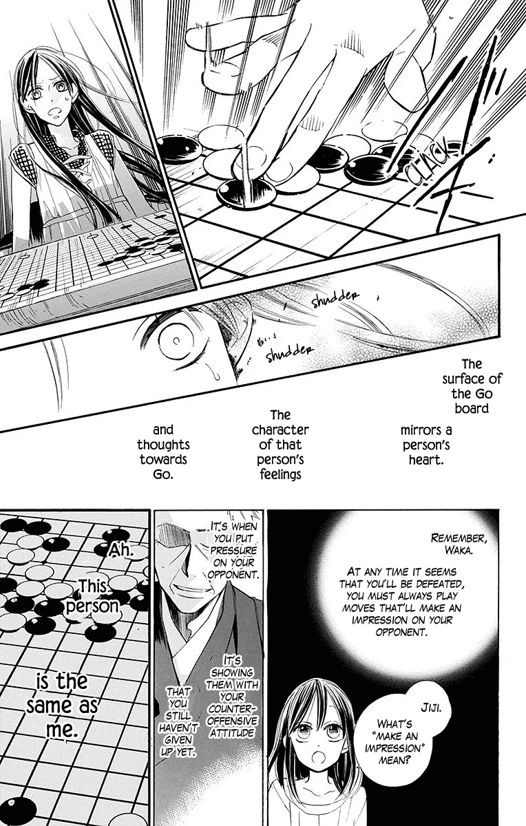 Hoshizora no Karasu Chapter 4 page 18